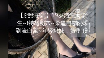 新片速递《阎王探花》深夜约良家少妇大鸡巴各种姿势