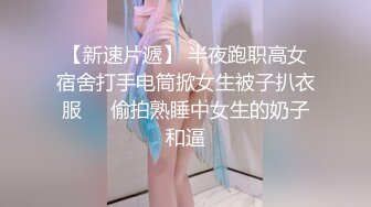 万人求档极品人妻，推特超顶身材巨乳反差婊【想想】最新订购私拍，户外露出调教野战非常骚，母狗属性拉满