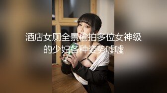 身材完美的女神尤物，露脸出境陪狼友深夜发骚，淫声荡语听指挥圆润的骚奶子，逼逼里塞着道具震动自慰好骚啊