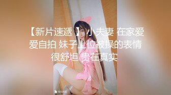 佛山美妖TS潘霜霜 颜值巅峰性感身材，后入猛艹大汉，你这骚狗贱不贱，霜霜够猛 撞击的声音像燃放鞭炮！