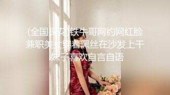 最新绿帽夫妻颜值女王【晨汐】在外偷情给老公打电话完整版 萨勒芬妮COS第三视角 足交福利 (2)