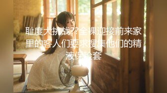 【晒脸】灵敏度超群的苗条美女玩具的中出动画流出。-cd3