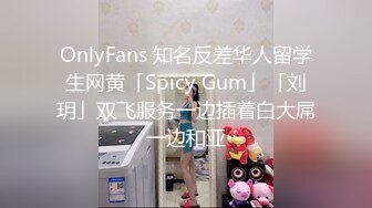 杏吧传媒出品心机婊眼镜白领小姐姐真实勾引公司经理 舔逼内射激情拉满720P高清原版