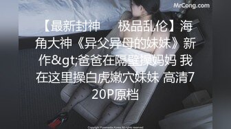 STP25084 极品白发小妹神情尽显淫态 黑丝白虎窈窕身材 女上位骑乘大开M腿榨汁 巨屌顶蹭G点嫩穴潮吹 淫汁画出优美弧线