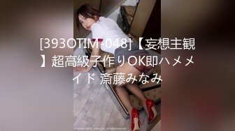 (no_sex)20231016_少妇的秘密222_702915692