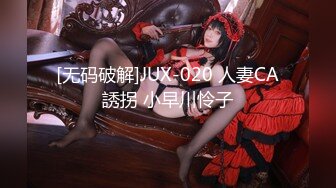 2023.5.31【好累探花】19岁兼职嫩妹，听哥哥的话换装，身材苗条，沙发插穴角度完美