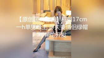 主播界奥斯卡！戏精女神【小奶球】道具~喷水~爽得翻白眼~~这是何等的卧槽身材太棒了 (1)