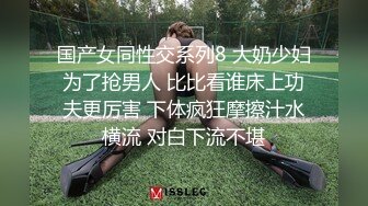 【新速片遞】商场女厕全景偷拍珠宝专柜黑丝美女职员的极品鲍鱼