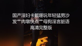 丰腴少妇吊钟巨乳被肏的乱晃不止漂亮人妻在家被大肉棒无套猛怼内射