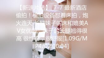 STP25861 气质校花--鲜奶桃桃??极品养眼妹子大秀，揉奶、鲍鱼掰开展现，震粉嫩，尽情撸就完了！ VIP2209