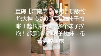 听自己的叫声真是提神又醒脑调教母狗清纯