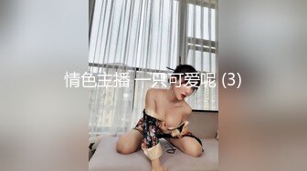 大二小女友清纯颜值开房啪啪，深喉插嘴修长美腿，收费房开操，手指揉搓阴蒂特写，骑乘抽插美臀，扛起大长腿侧入