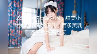 7/10最新 可爱的女仆妹妹被调教的好骚各种东西塞进逼逼里啪啪VIP1196