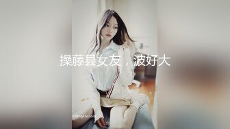 ID5233 人妻爬上同事床-莉娜- 绿奴老公喜得娃