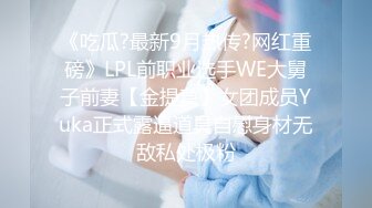 极品舞蹈生校花大长腿小仙女小姐姐〖甜丝丝〗一字马露出啪啪 舞蹈生的柔韧性就是好，被金主爸爸调教成母狗！