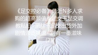   粉红色奶头好身材美妞操逼秀，单腿黑丝张开双腿，大屌一进一出撑爆骚穴，特写美臀套弄