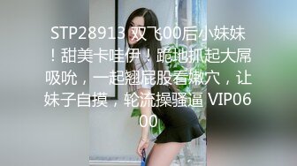   170CM眼镜美妞大战头套男，超细美腿吊带肉丝，毛毛浓密假屌伺候，扶着JB挺入抽送