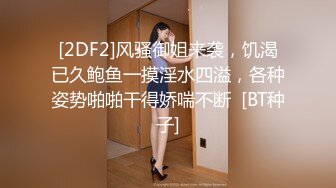 ♈震撼绿帽淫妻♈极品丝袜淫妻博主『2Tgdt』伺候老婆被各种玩超级贱 银色连衣裙内射 制服肛塞喷精潮吹 (1)