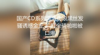 麻豆传媒 MCY-0045 音乐系女儿叫床很好听-白靖寒