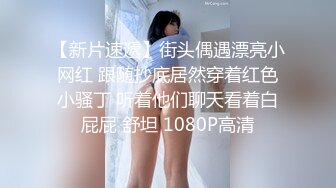 软萌甜美00后可爱萌妹【QQ糖小朋友】✅白虎小萝莉出轨男友，被金主爸爸调教深插！大屌撑满润滑湿暖蜜穴