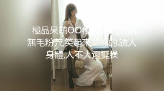 疯狂推荐极品露脸反差婊女神【YOSHIKI】收费大胆私拍紫薇扣穴~狂撸~全新视角全新享受