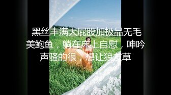 最新10月硬核媚黑！OF黑奴母狗，留学生伪娘【魏珍妮】福利完结，黑人白人越猛越好 (2)