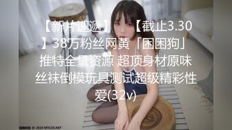 【中国人不骗中国人】难得一见的纯天然美乳，又大又白又挺，娇俏小少妇，风情万种，妩媚诱人