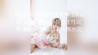 豐臀美乳，娜依靈兒+忧忧