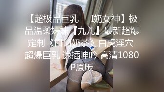 气质高挑长发御姐范美少妇露脸自慰掰穴，透明黑丝热舞大秀身材