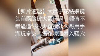 ED_Mosaic』❤️新来的漂亮工读生妹妹_想挑战最强六男1