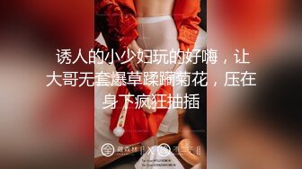 同时期大学炮友小妹妹 后入视角 叫的真欢