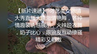 【极品白皙女神】究极大长腿 5.23最美丝袜控美女淫交 美妙抽插蜜穴 滚烫吸茎 ...