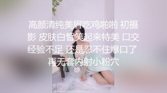 00后学生妹【小九儿呀】KTV，户外车里，宾馆操逼直播