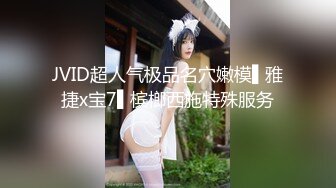 流出情趣酒店偷拍大学生情侣下午不用上课超高颜值蓝发JK制服学妹和猥琐男友激情