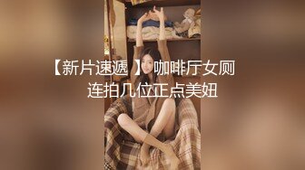 网红脸主播【球球小淘气】收费房跳蛋自慰近距离大秀 特写肥美鲍鱼喷水，清晰度不错，尤物实为撸管佳品