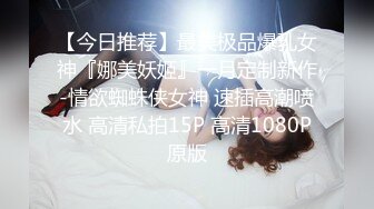 【群交乱操❤️淫乱人妻】淫妻换妻性爱联谊 绿帽老公找两大学生操爱妻 人妻裸体SPA轮着都插一炮 2 (1)