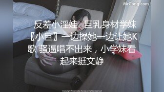 [标致太妹]校花第14弹~清纯不敌骄纵-群p-学姐-成都