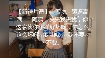   高价约大圈外围美女 20岁身材满分腰细胸大  埋头深喉插嘴  拉着双手后入猛顶