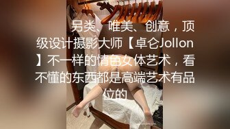 【自整理】歪把子肉棒vs欧美大屁股熟女，谁能战到最后，让我们拭目以待！【84V】 (74)