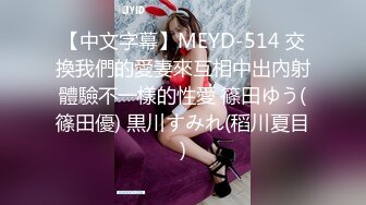 “刚才高潮了7，8次”对话淫荡❤️云盘高质露脸泄密，南京新婚反差婊把野男人带回家偸情超级刺激