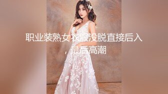 后入老婆，高潮并内设