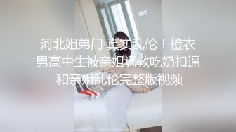 Ria 久留美让她最喜欢的两个仆人来帮助她抚摸湿透、颤抖的阴部。