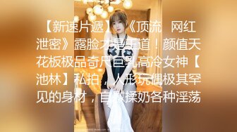 【新片速遞】 烈焰红唇浓妆网红美女！黑丝美腿疯狂自慰！手指猛扣骚穴，假屌深插高潮喷水，水声哗哗极度淫骚[1.58G/MP4/03:12:57]