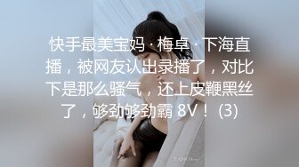 K書中心遇到暗戀學長，露出巨乳色誘他，直接在K書中心尬起來‼️