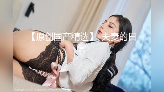 良家换妻泄密5部合集 无美颜无PS 真实纯天然！第32弹！  新帖标志 (3)