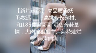  传统姿势无套操极品女友插菊花后入大屁股完美炮机叫声销魂