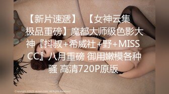 【AI换脸视频】白冰 痴女享受做爱的快感