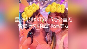 STP22187 女神级颜值美女看不出居然这么骚  情趣吊带黑丝拨开内裤  特写炮击抽插粉穴  水喷在地板上舔弄  坐椅