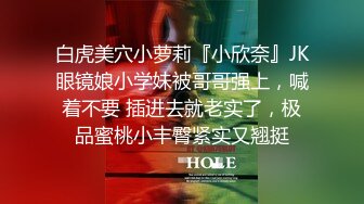 太子,魔都五星级酒店四人派对混操,场面十分的淫乱引人