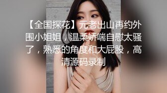 -小饱寻花(AI画质2K修复)约草气质不错的丰腴成熟美女